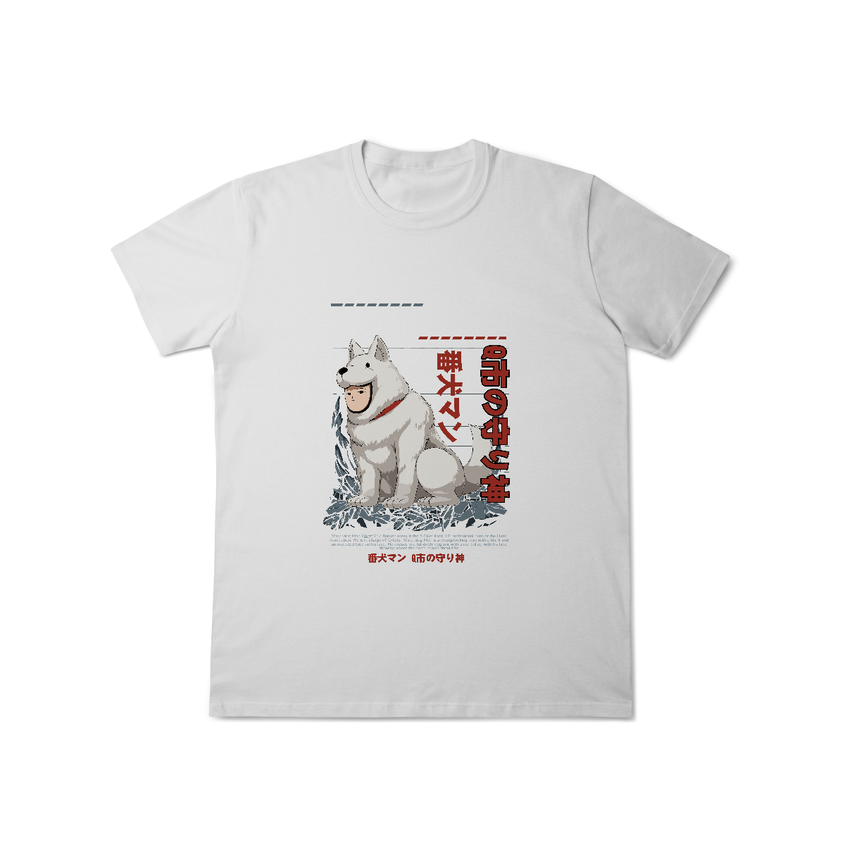 Camisa T-Shirt Classic Homem Cão de Guarda One-Punch Man – O Herói Excêntrico de Classe S