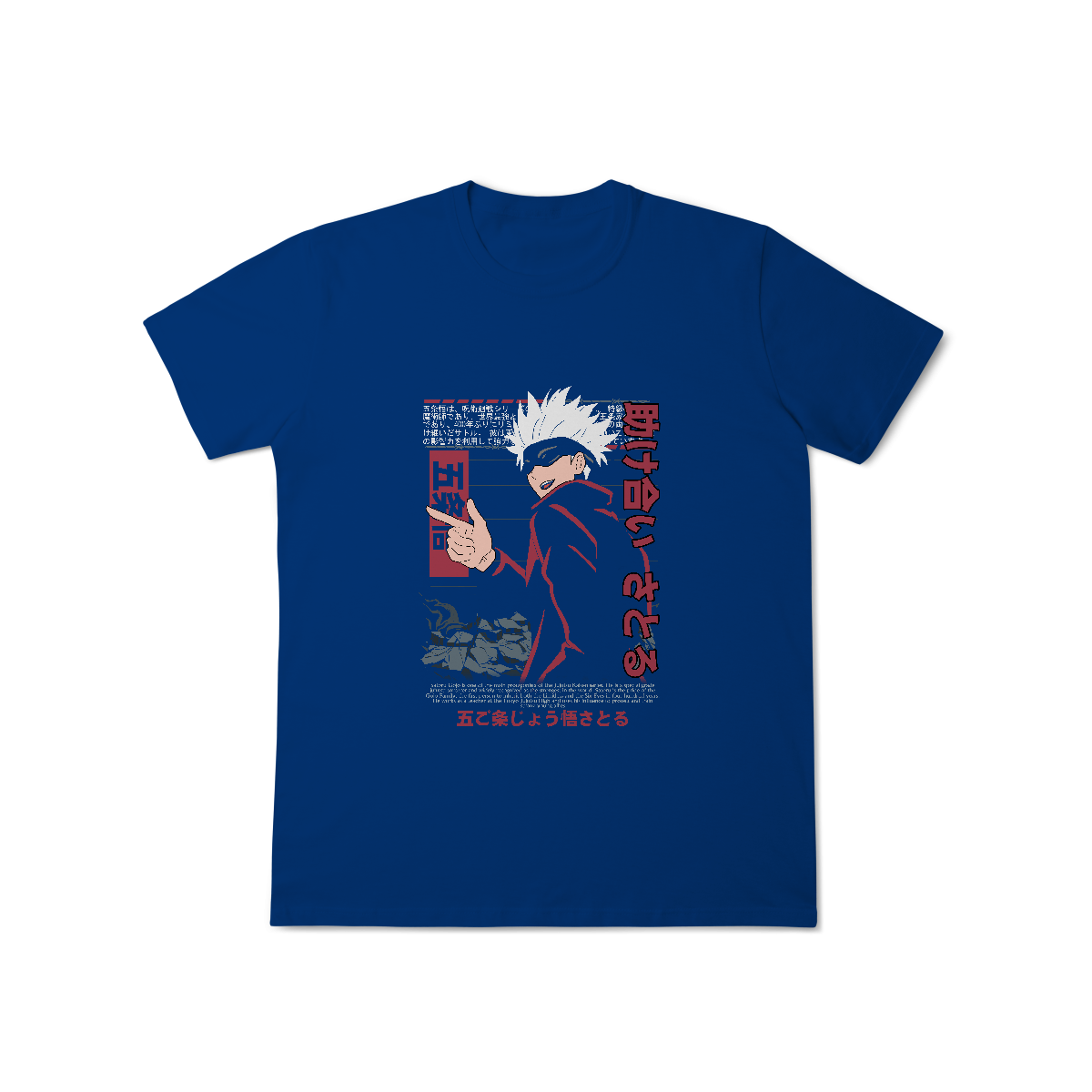 Camisa T-Shirt Classic Satoru Gojo Divertido