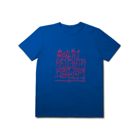 Camisa T-Shirt Prime Pixação Ballas