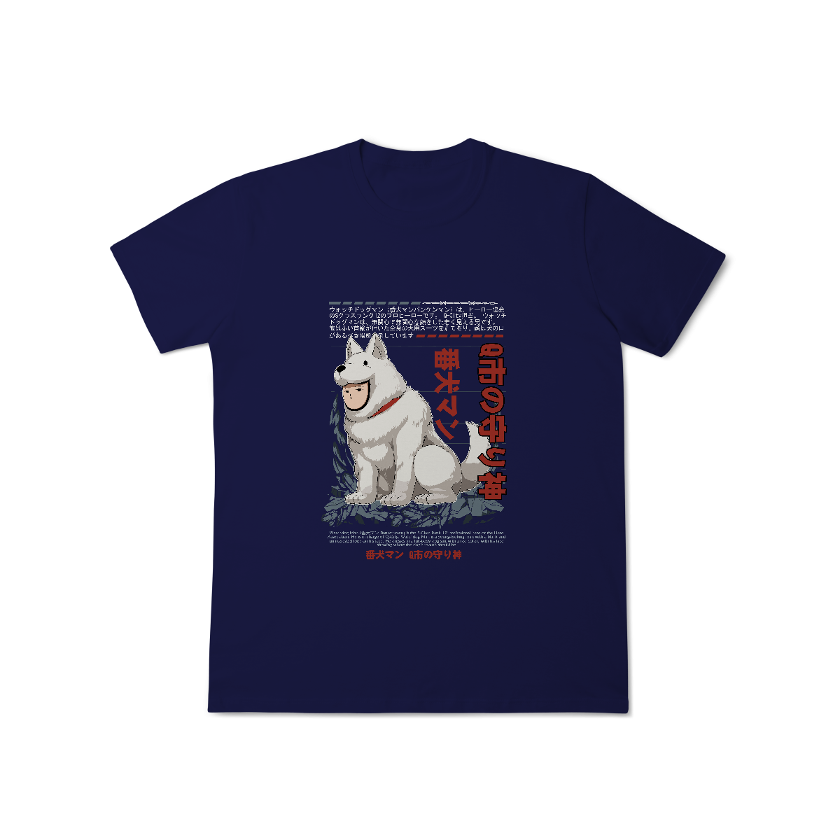 Camisa T-Shirt Classic Homem Cão de Guarda One-Punch Man – O Herói Excêntrico de Classe S