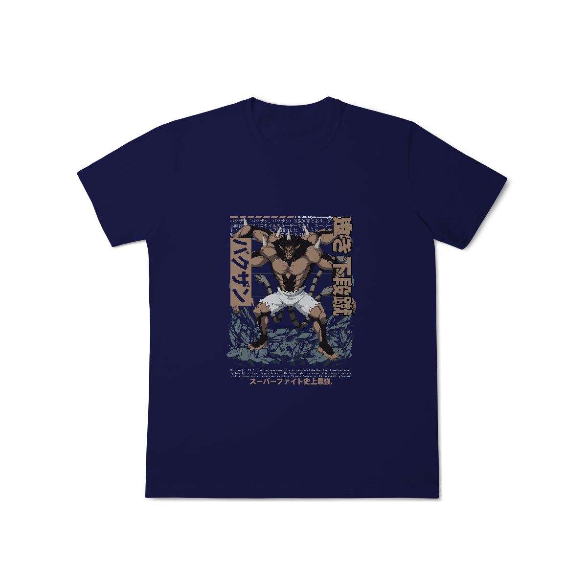 Camisa T-Shirt Classic Bakuzan One Punch Man