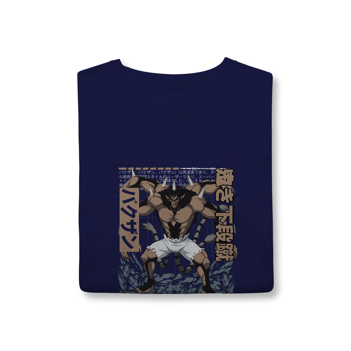 Camisa T-Shirt Classic Bakuzan One Punch Man