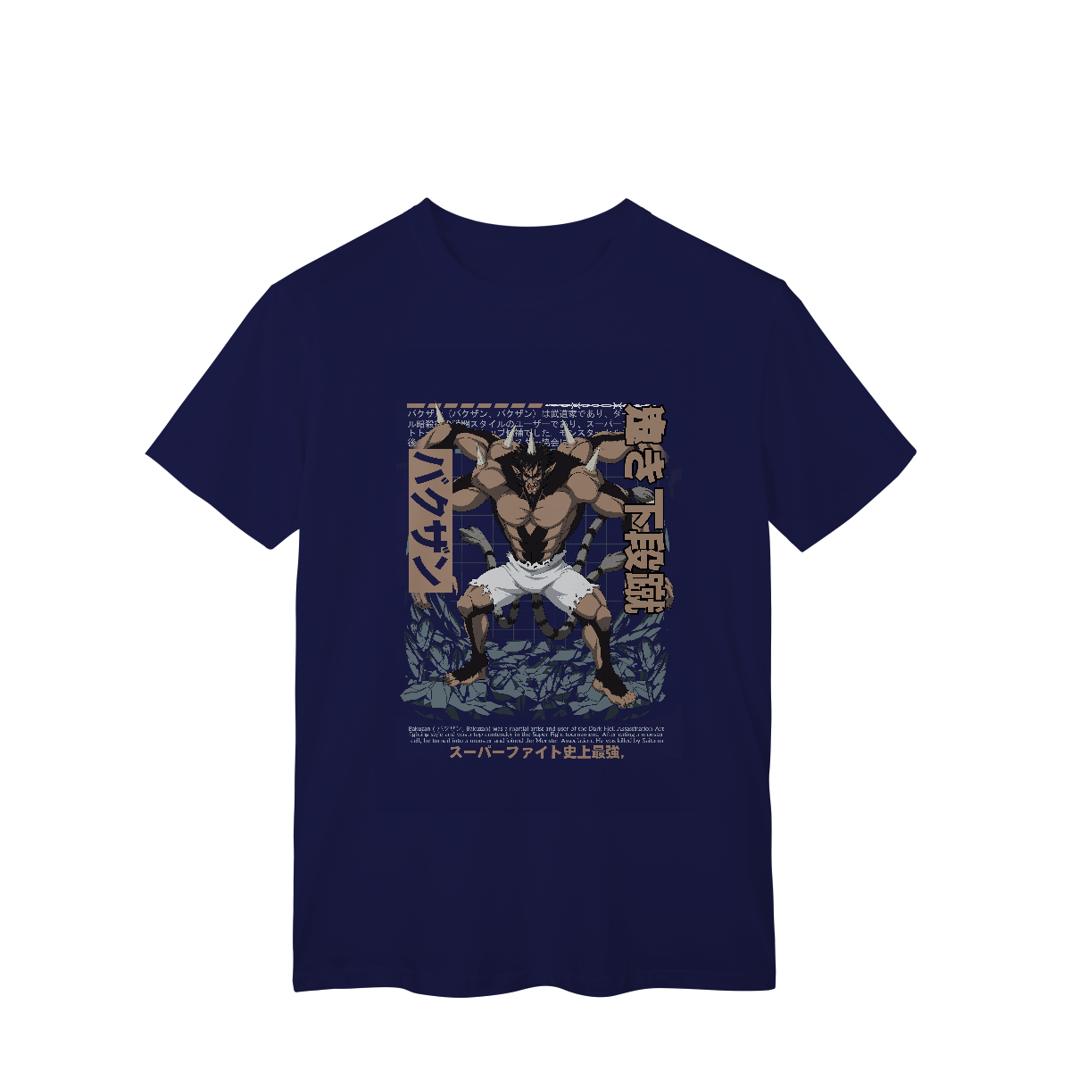 Camisa T-Shirt Classic Bakuzan One Punch Man