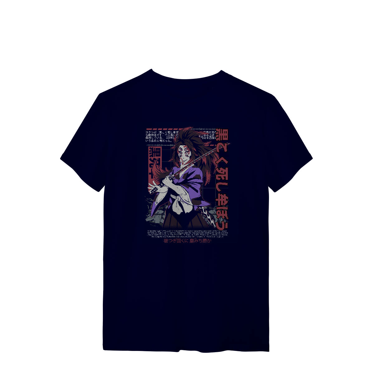 Camisa T-Shirt Quality Kokushibo