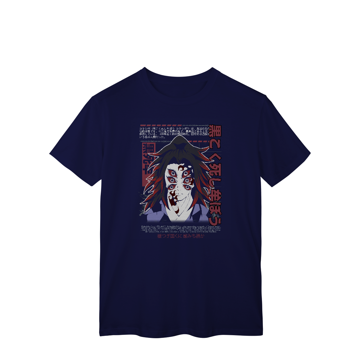 Camisa T-Shirt Classic Kokushibo Rosto Mortal