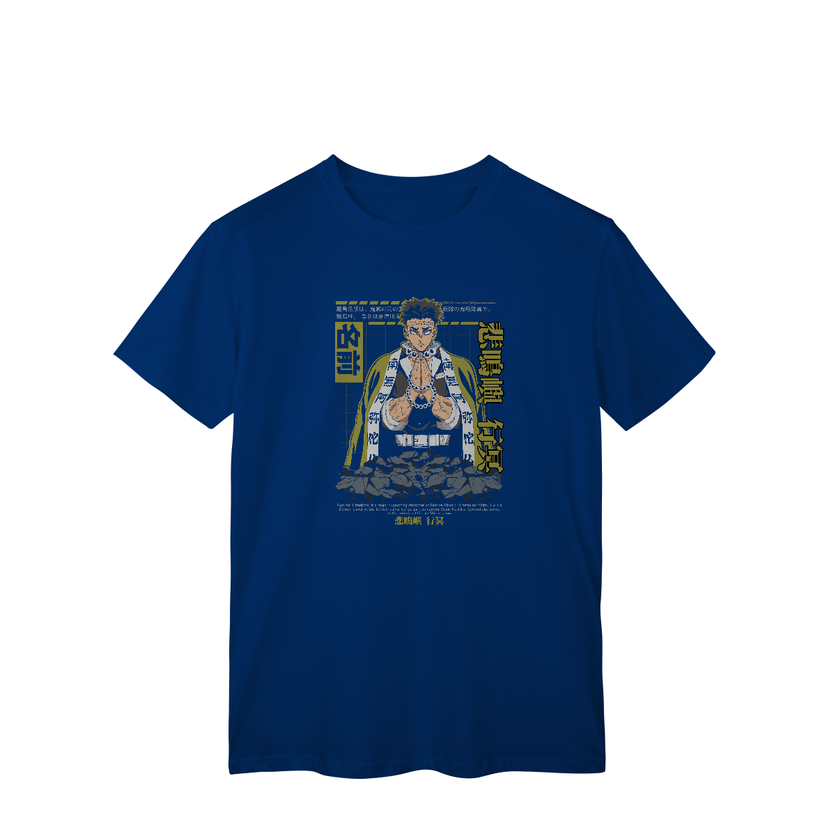 Camisa T-Shirt Classic Gyomei Demon Slayer