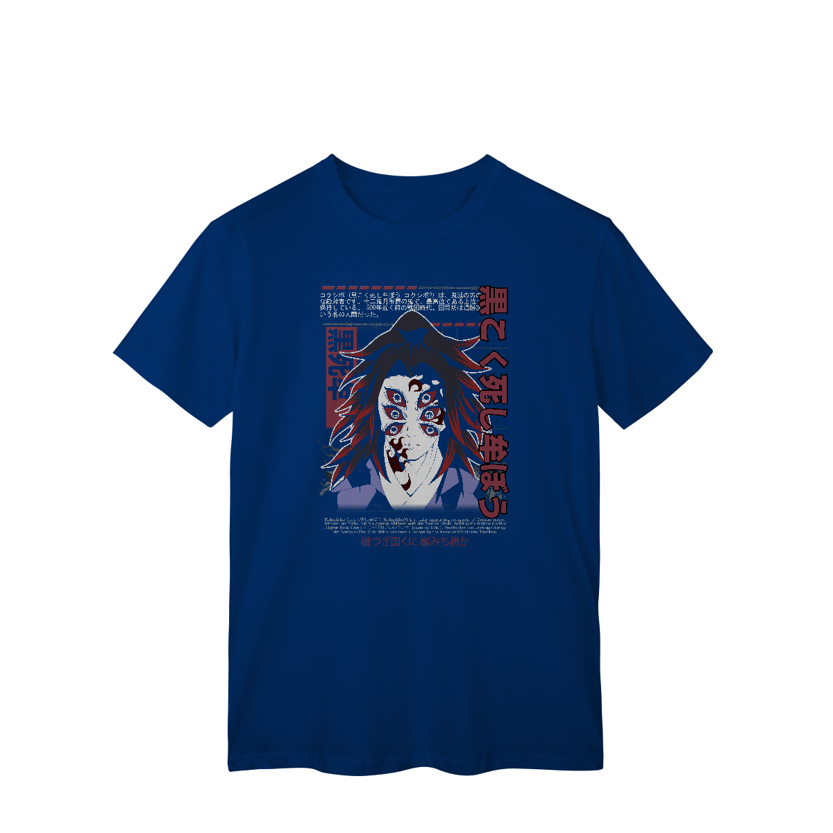 Camisa T-Shirt Classic Kokushibo Rosto Mortal