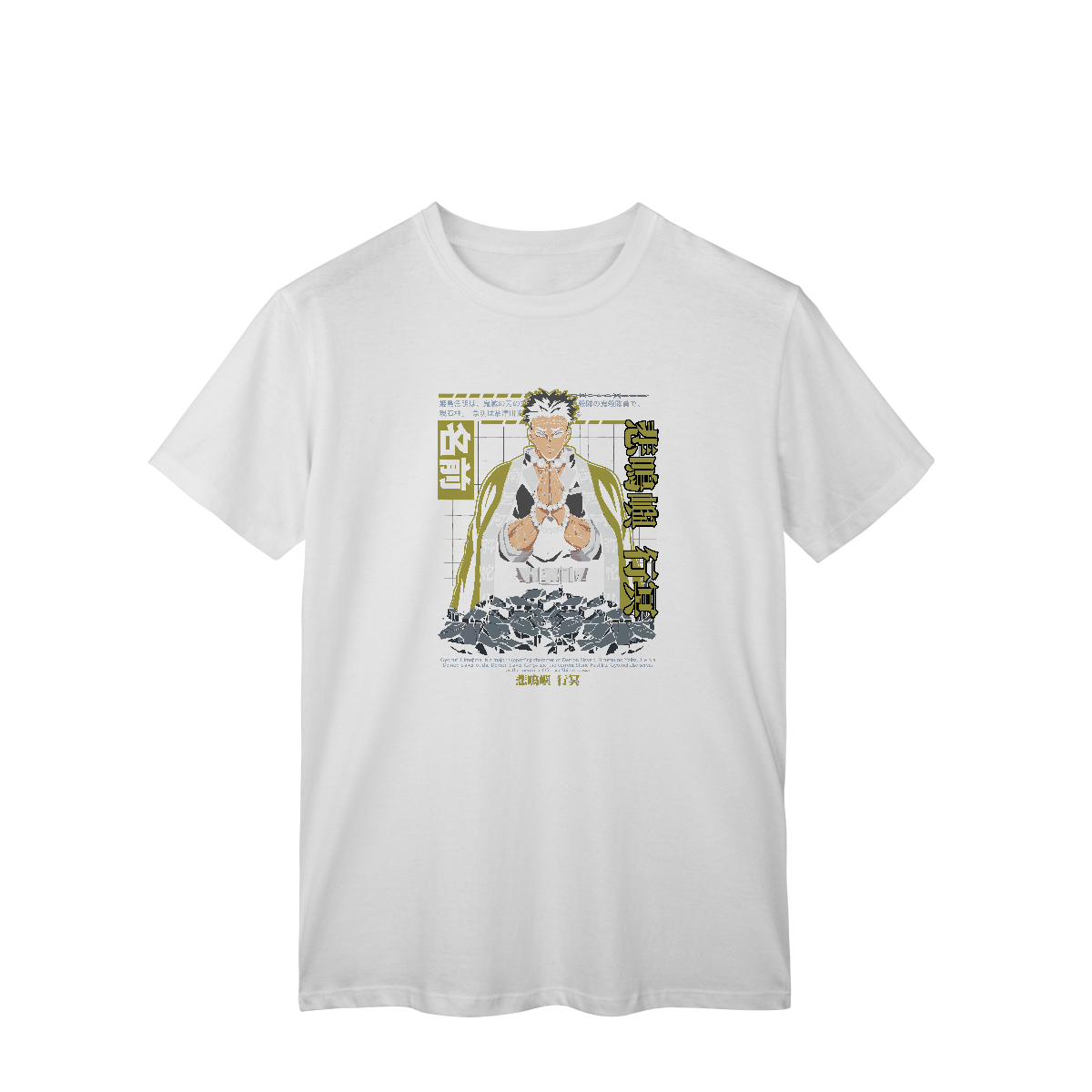 Camisa T-Shirt Classic Gyomei Demon Slayer