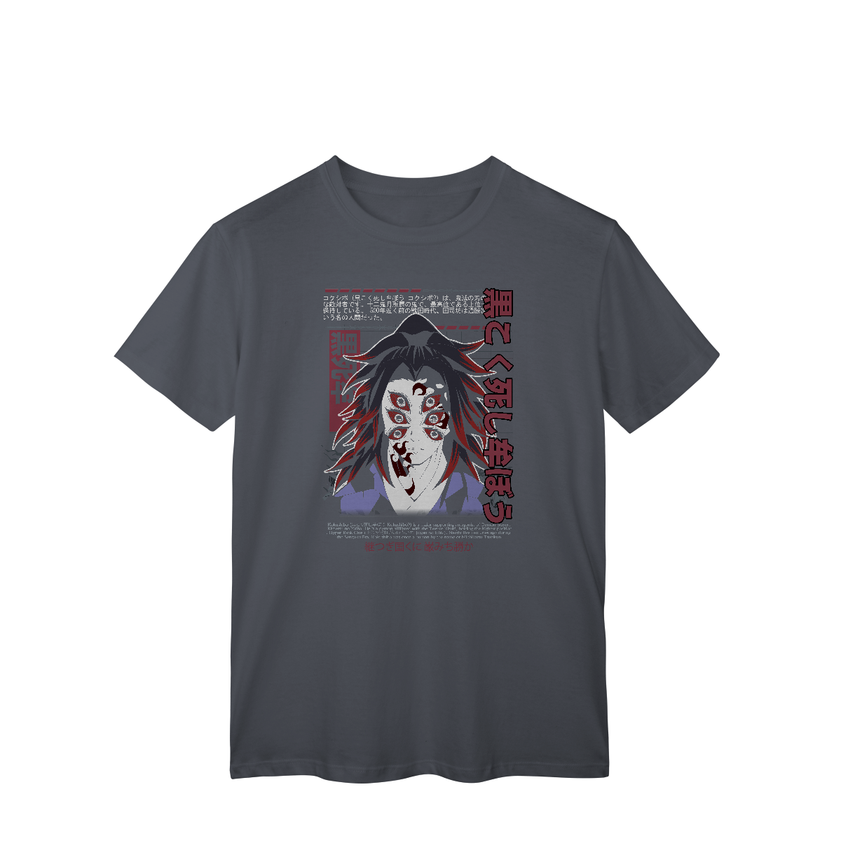 Camisa T-Shirt Classic Kokushibo Rosto Mortal