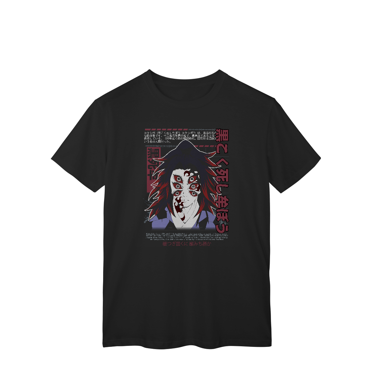 Camisa T-Shirt Classic Kokushibo Rosto Mortal