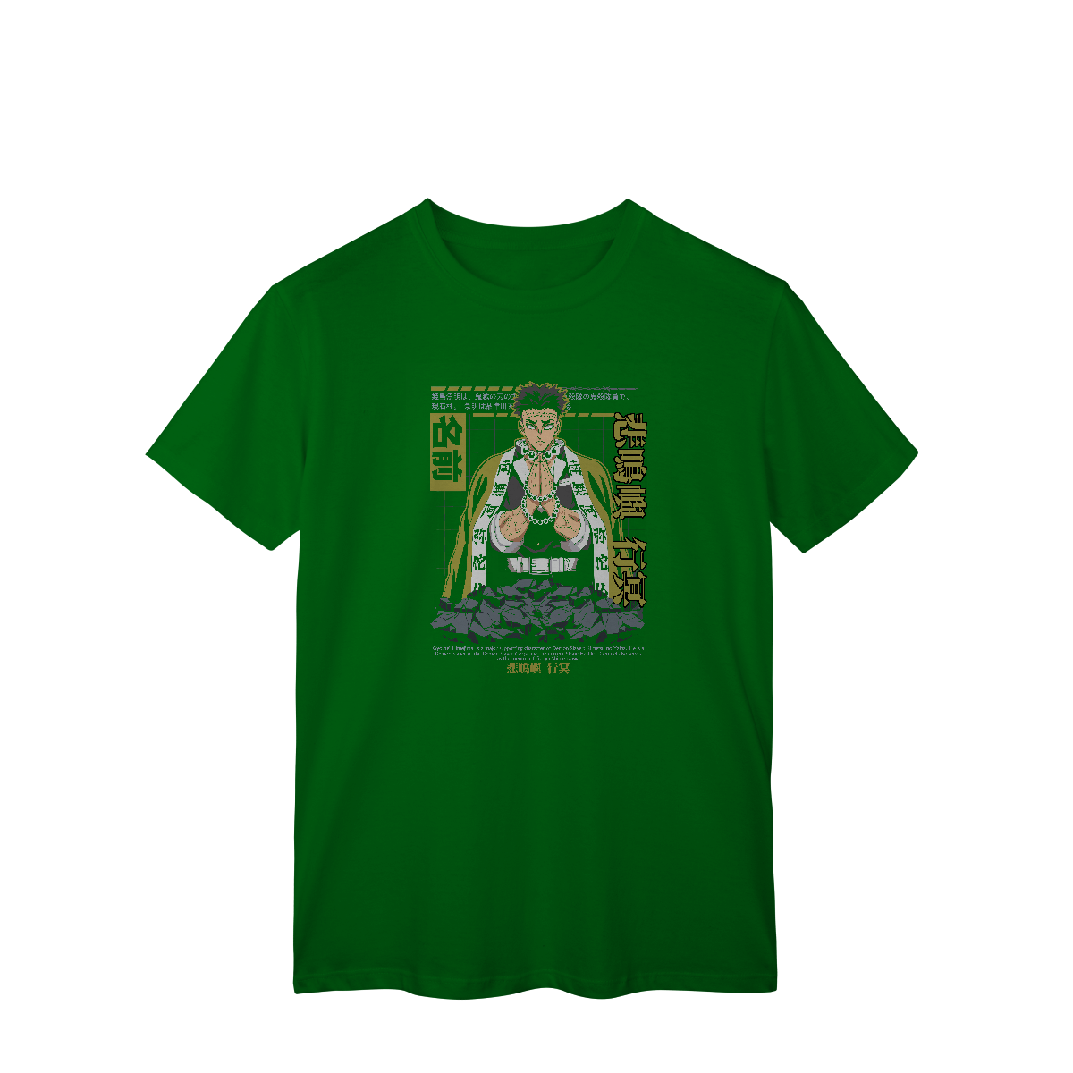 Camisa T-Shirt Classic Gyomei Demon Slayer