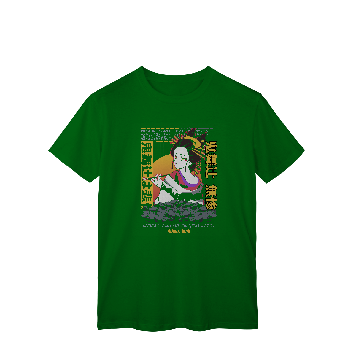 Camisa T-Shirt Classic Muzan Demon slayer