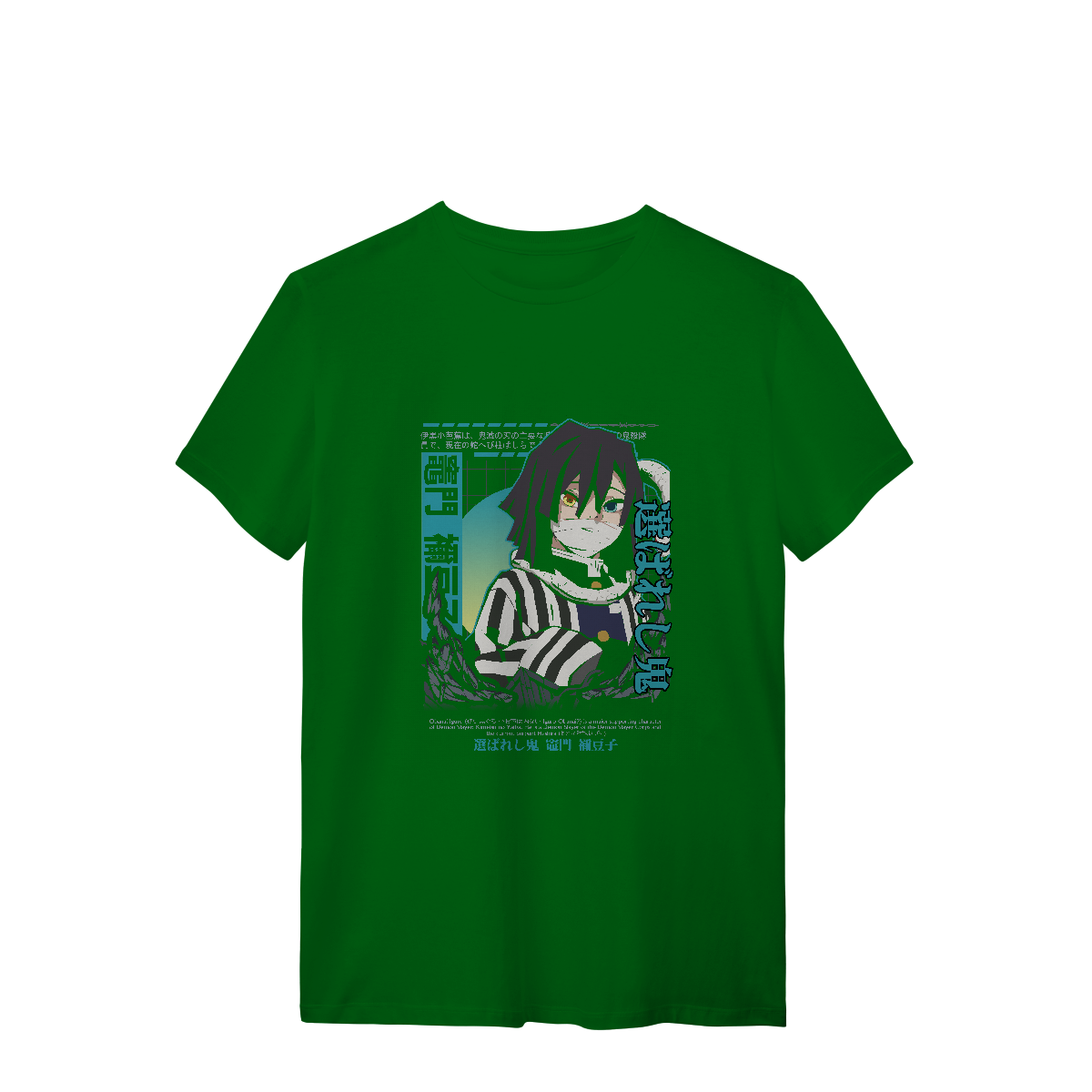 Camisa T-Shirt Quality OBANAI Demon Slayer