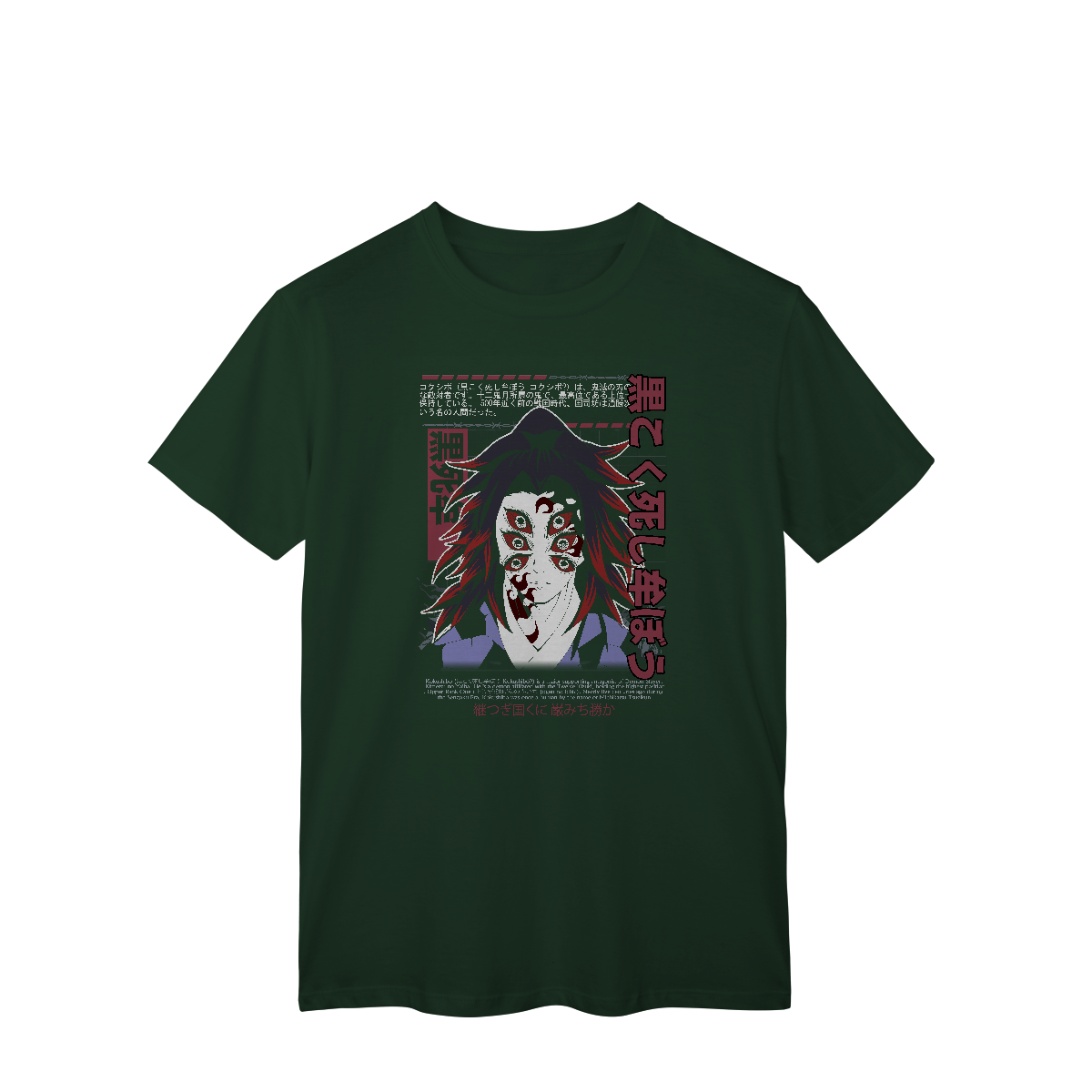 Camisa T-Shirt Classic Kokushibo Rosto Mortal