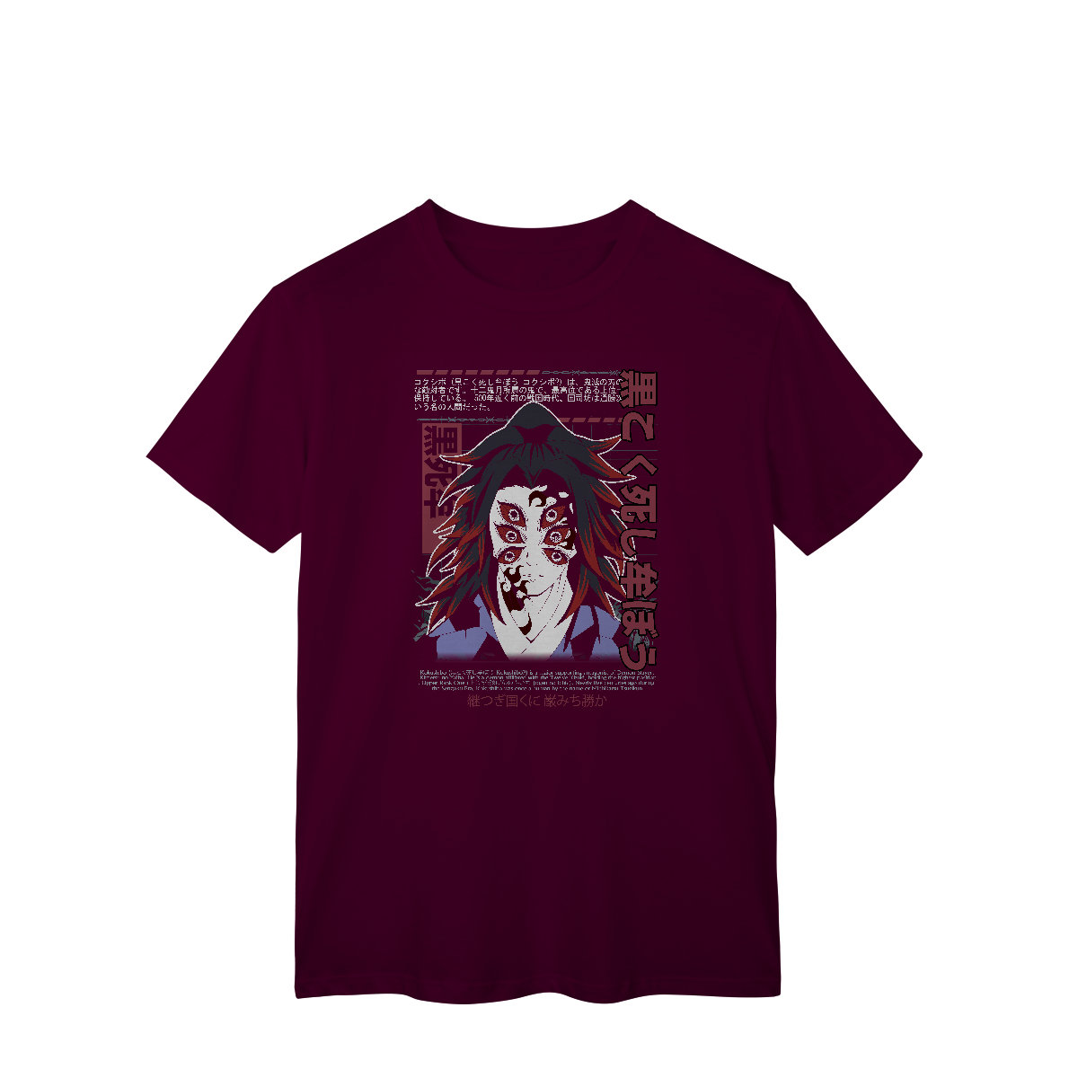 Camisa T-Shirt Classic Kokushibo Rosto Mortal